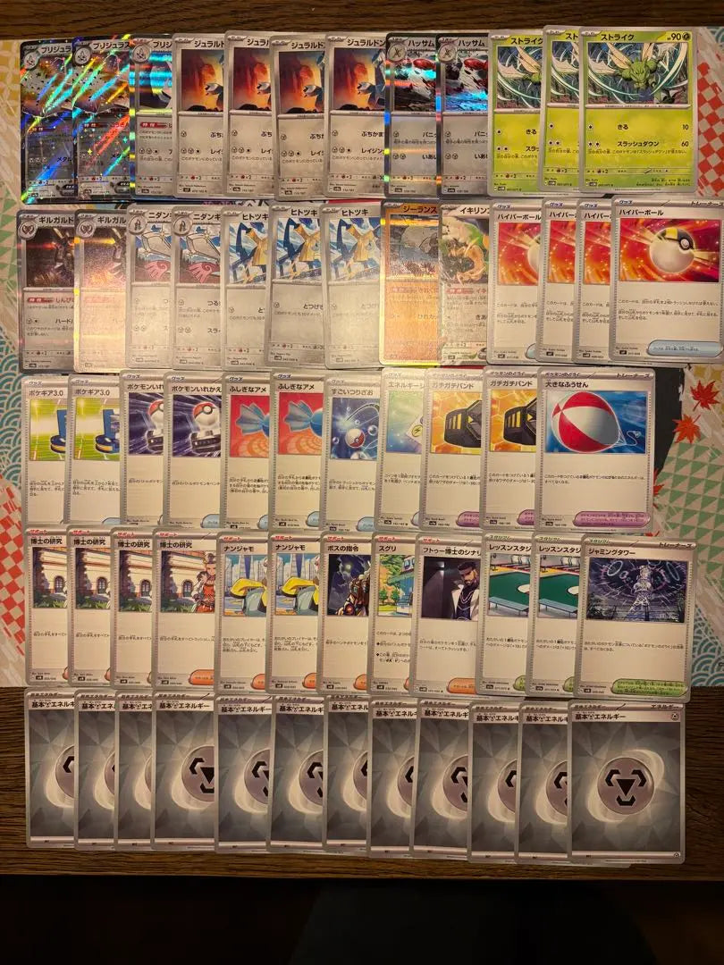 Baraja preconstruida de cartas de pokemon de la baraja ex de Brijuras