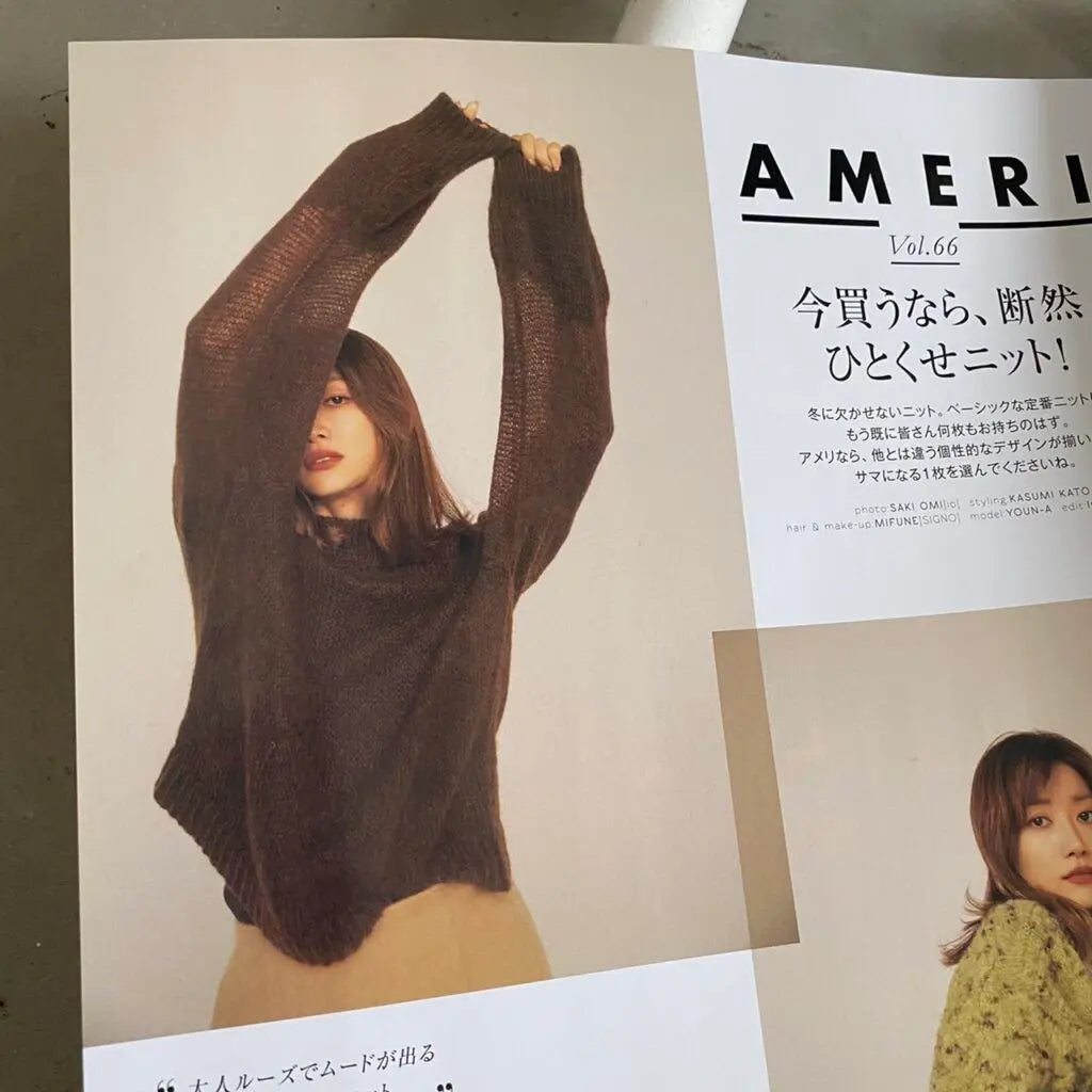 ✤Unused✤ AMERI Until early spring ♪ Mohaya crowded knit