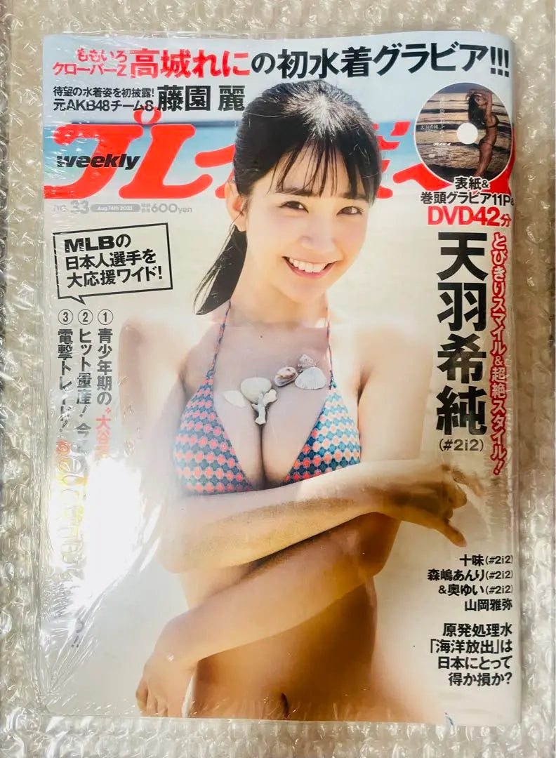 [New with shrink] Weekly Playboy No.33 Amaha Nozomi Momoclo Takagi Reni