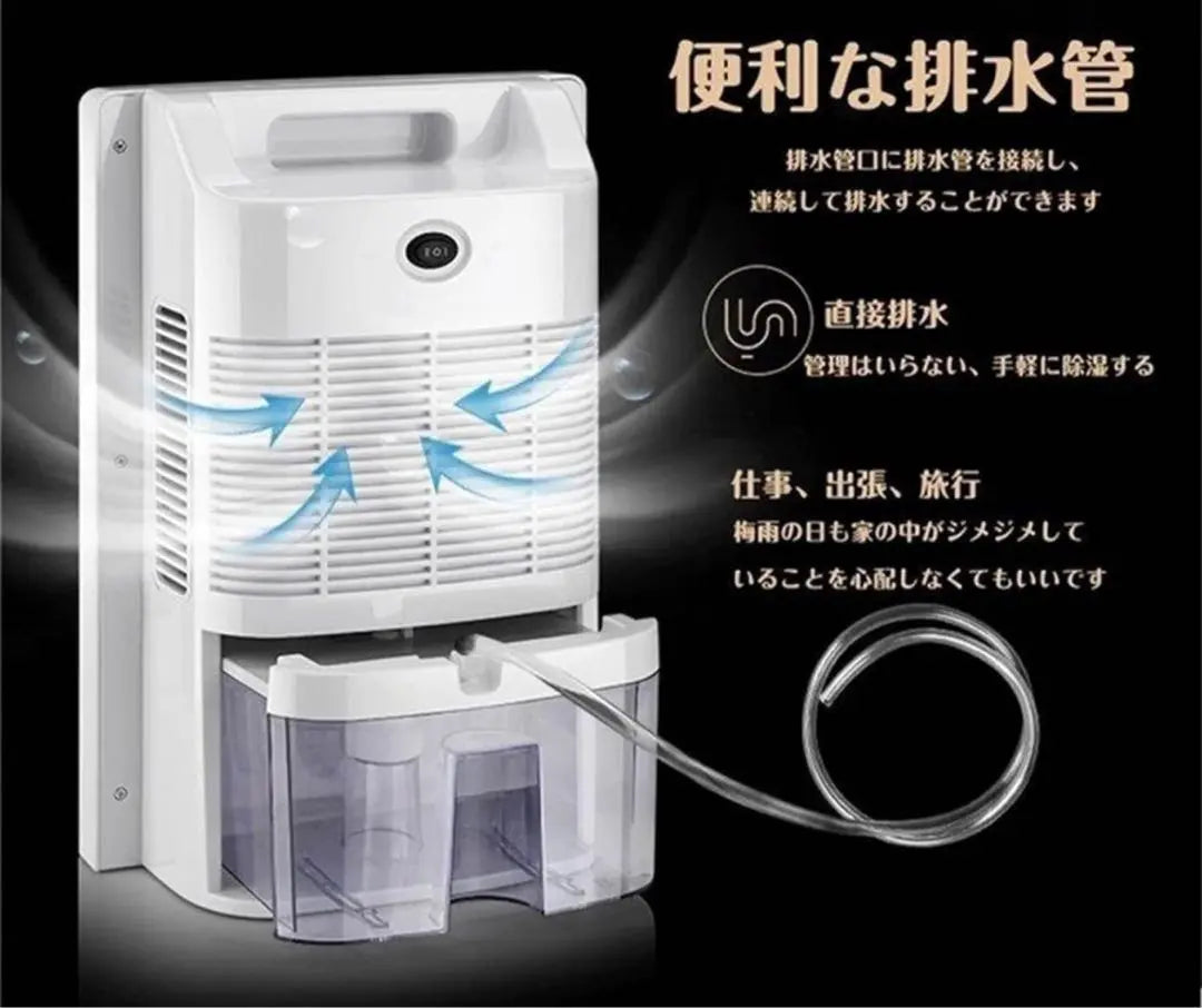 [Nuevo] Deshumidificador Tipo Híbrido Pequeño 2200ml Gran Capacidad | 【新品】除湿機 ハイブリッド式 小型 2200ml大容量