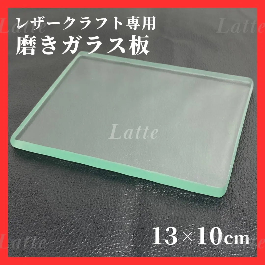 393 Leathercraft Polished glass plate Polished board Leather floor surface polished Handmade Back surface treatment