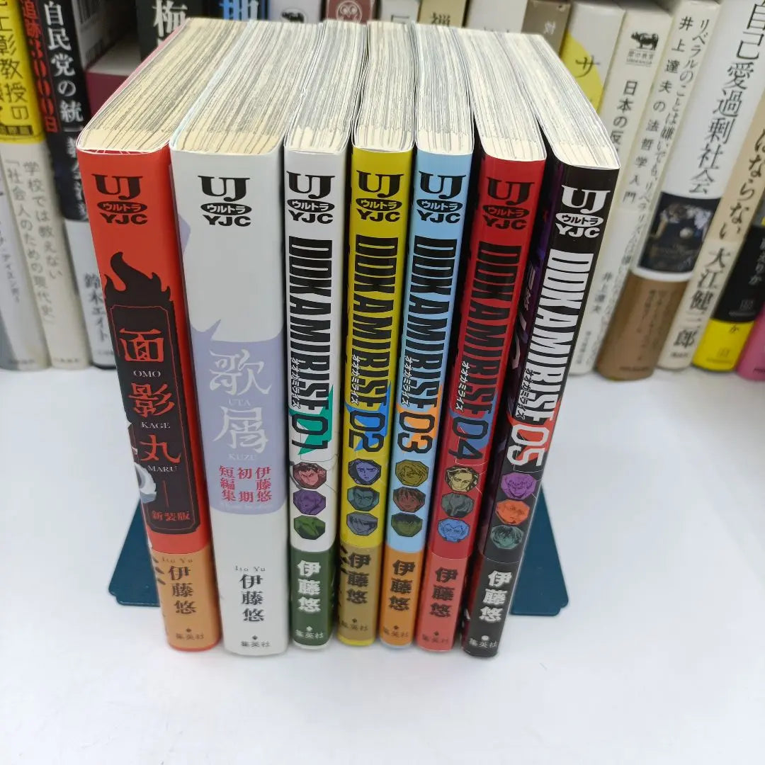 [First edition] Yu Ito, all 7 volumes | 【初版】伊藤悠　全7巻