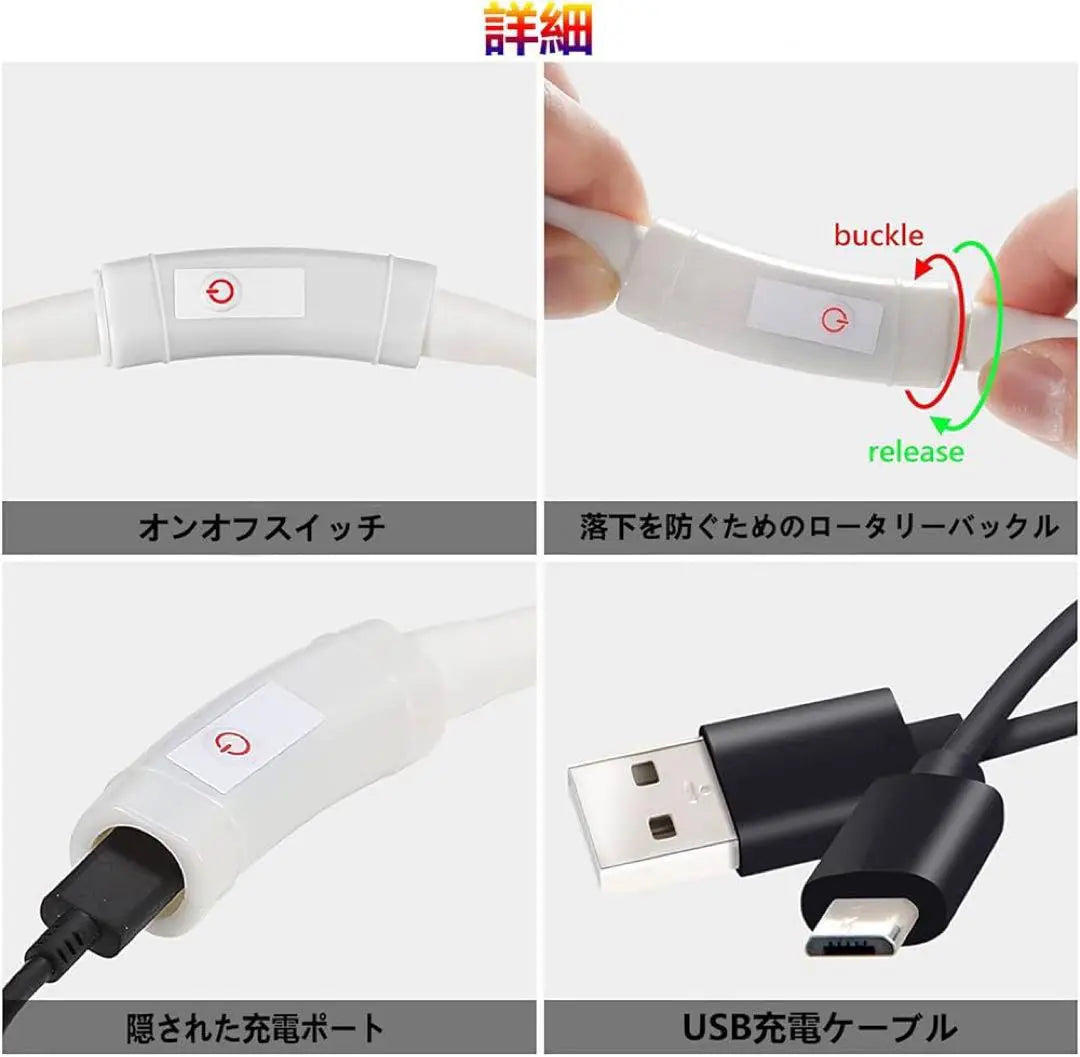 Basura brillante collar perro USB recargable 3 modo de emisión de luz tamaño ajustable LED rojo | ジャンク 光る首輪 犬 USB充電式 3発光モード サイズ調節可 LED