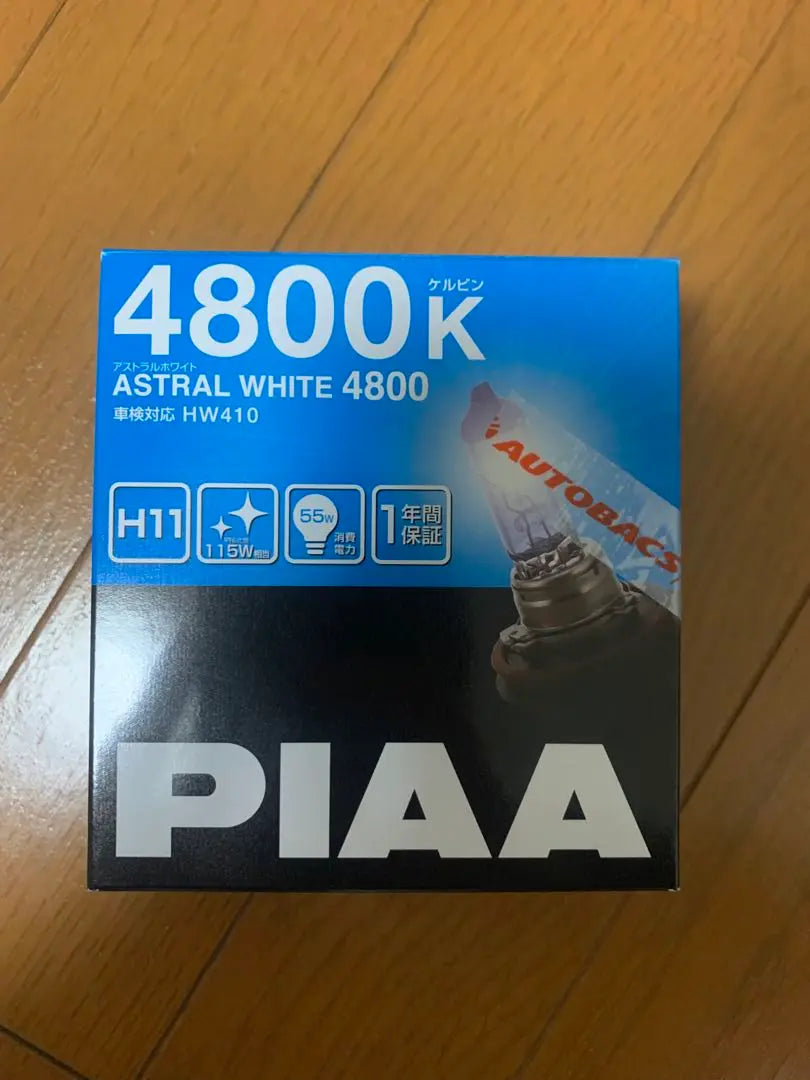 PIAA Astral Blanco 4800 H11