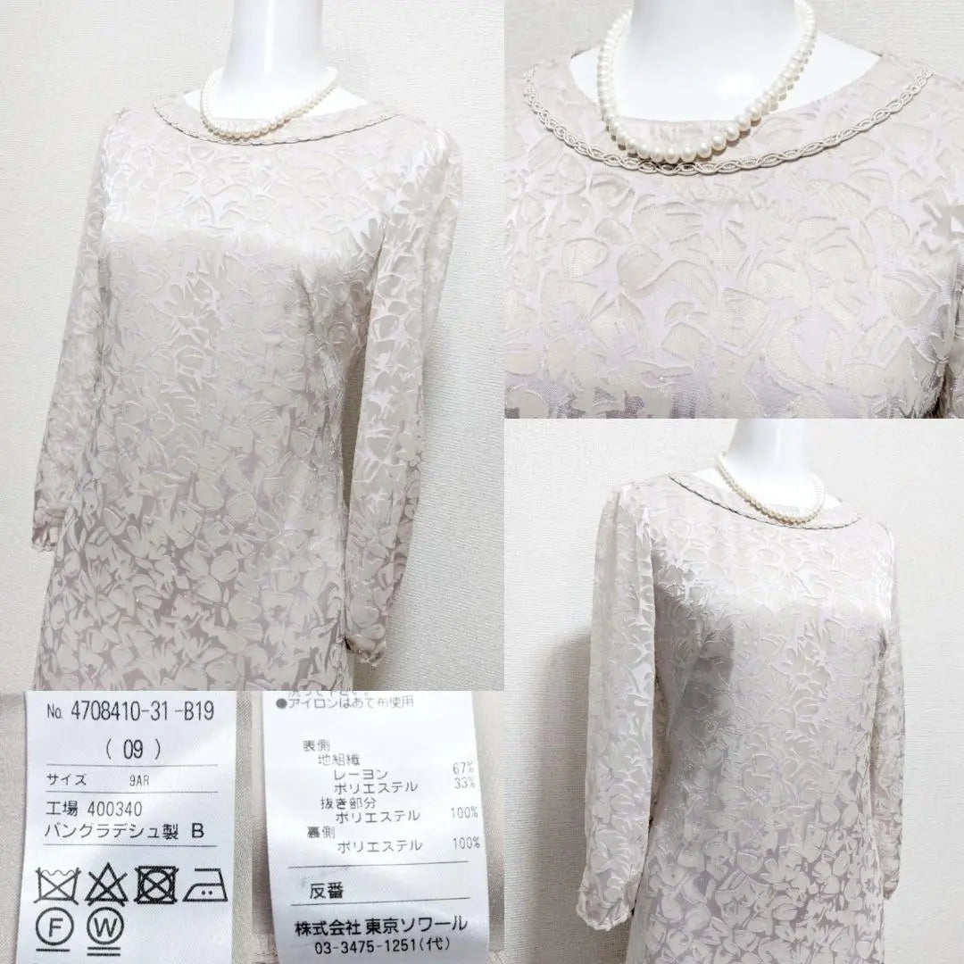 ⁑ [New and unused] Refanne Tokyo Soir Ceremony Dress □