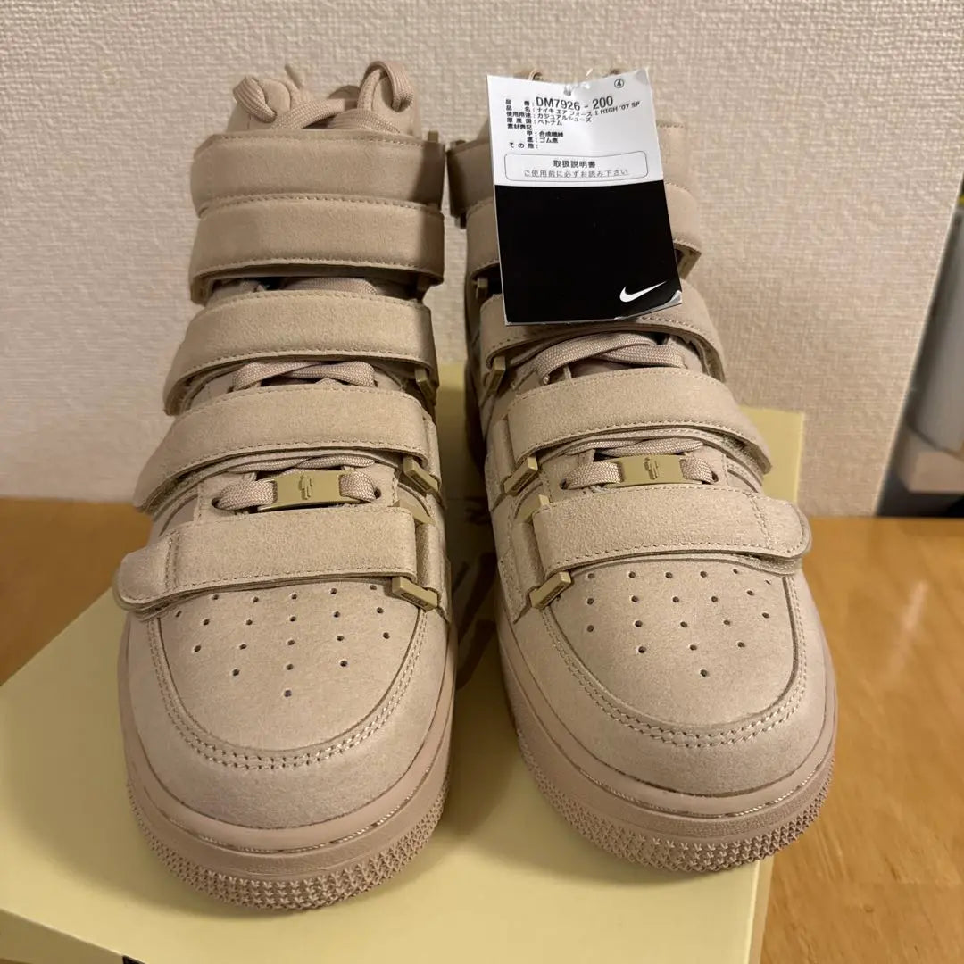 [New and unused] Nike Air Force 1 Billy Mushroom 27cm