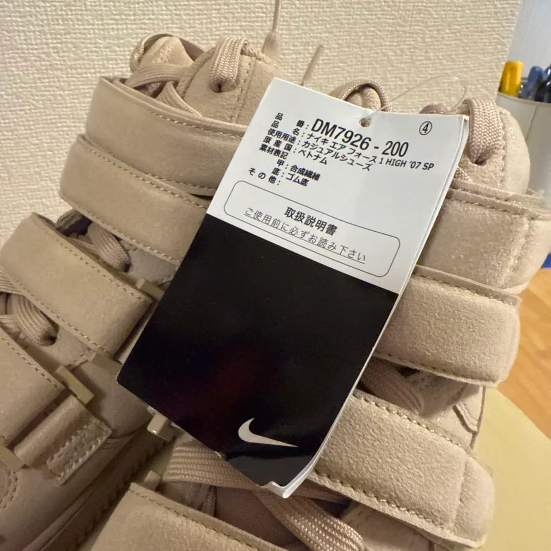 [New and unused] Nike Air Force 1 Billy Mushroom 27cm