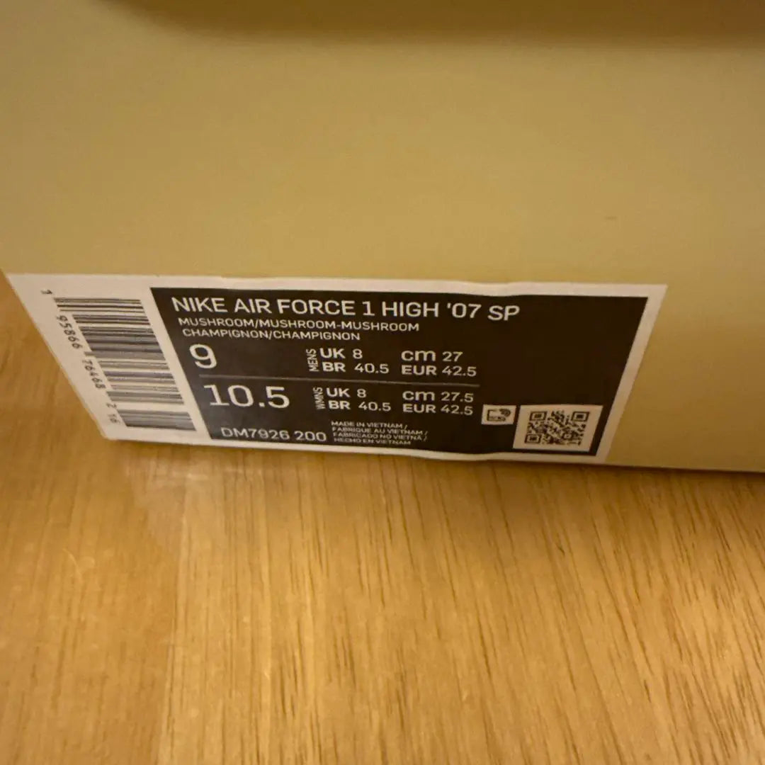 [New and unused] Nike Air Force 1 Billy Mushroom 27cm