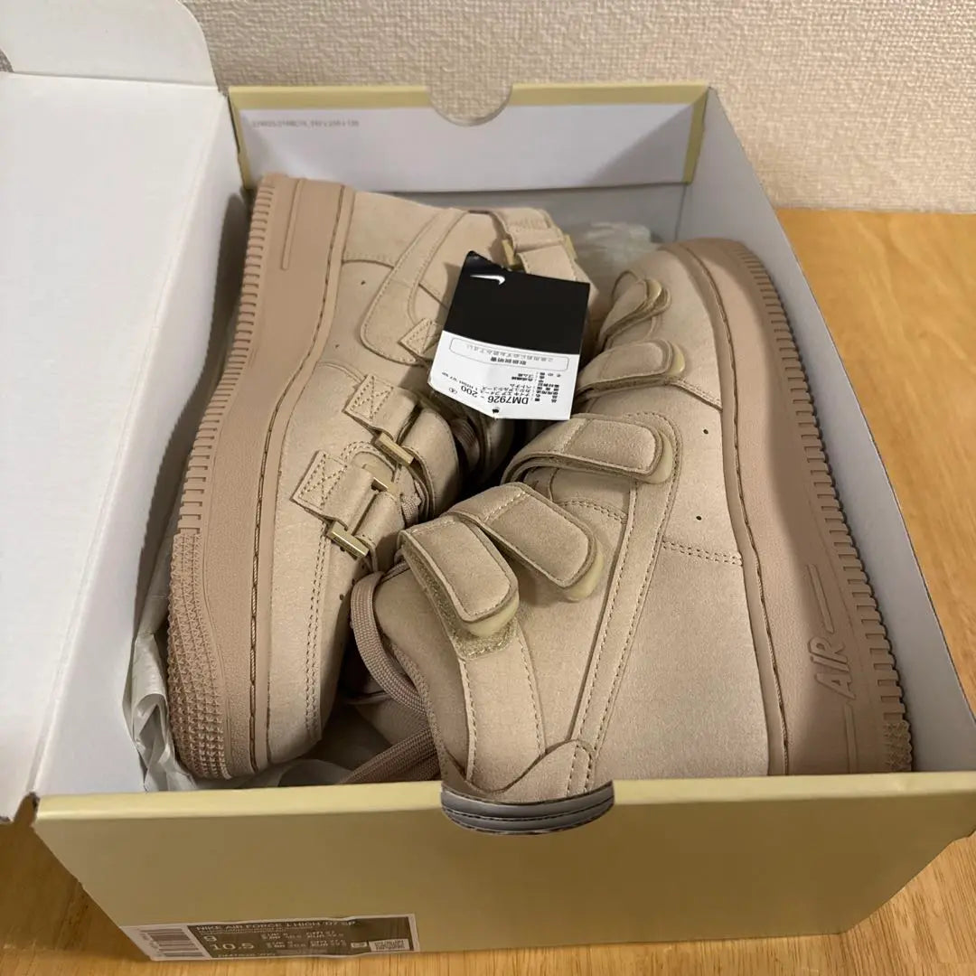 [Nuevas y sin usar] Nike Air Force 1 Billy Mushroom 27cm