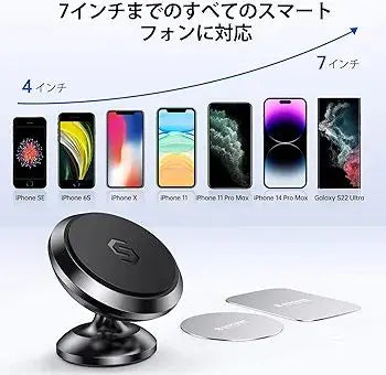 Car holder magnet Super strong magnetic force 360° adjustable Smartphone