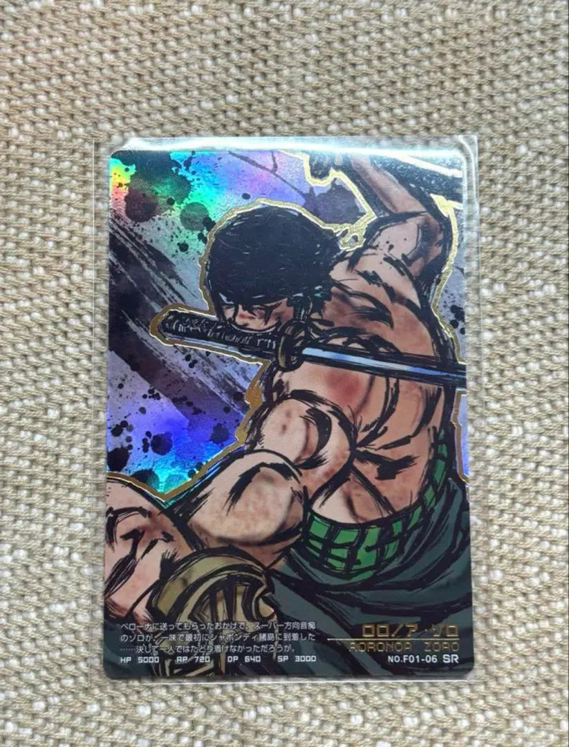 One Piece ONEPIECE AR Carddass F01-06 Roronoa Zoro