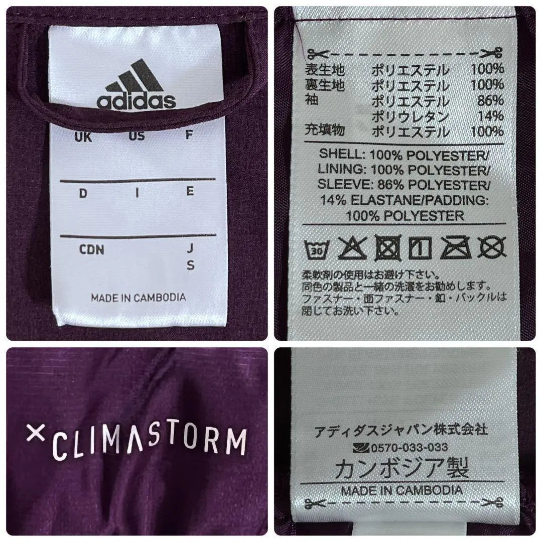 ❤️Extremely beautiful adidas purple black logo print material full zip jacket S | ❤️極美品 アディダス パープル 黒 ロゴプリント異素材フルジップジャケット S