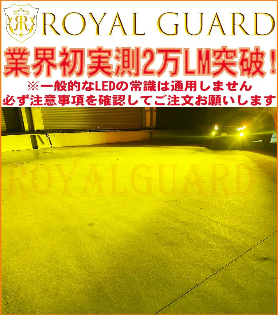 New Product Japan Brand Bakushi LED Fog Lump Yellow H8 H11 H16