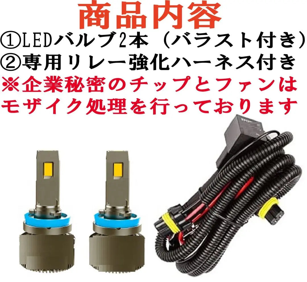 New Product Japan Brand Bakushi LED Fog Lump Yellow H8 H11 H16