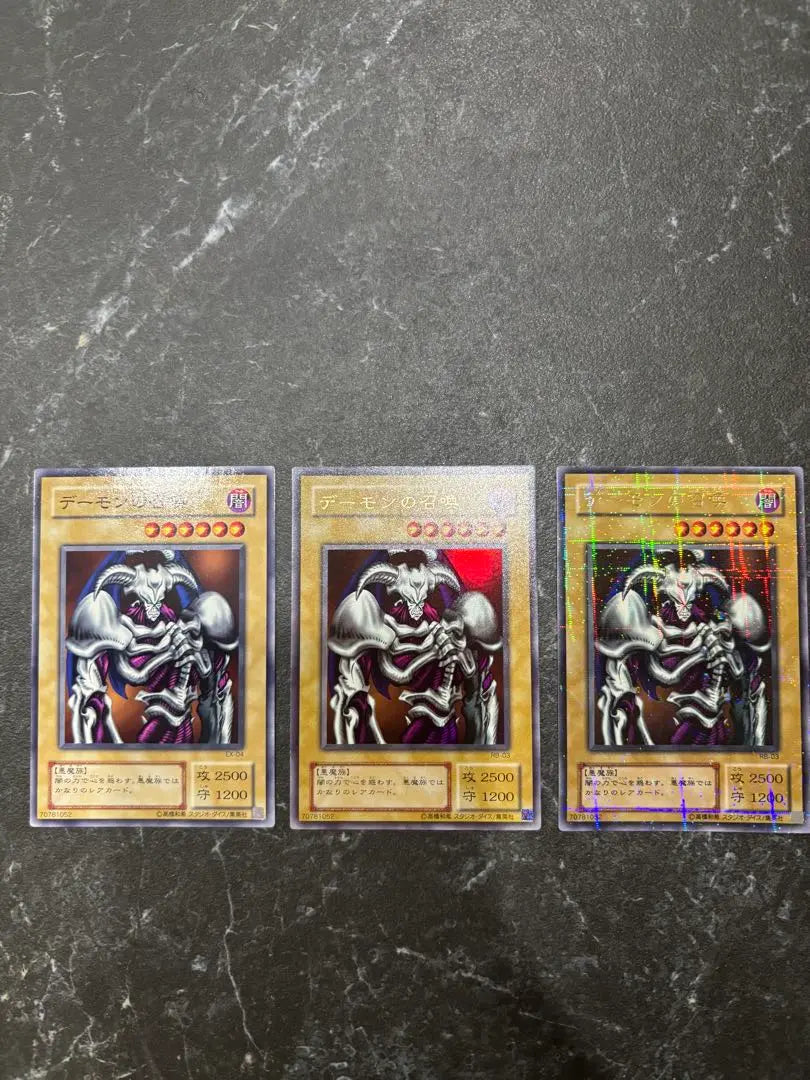 [Raras] Cartas de Yu-Gi-Oh! Demon Summoned, venta al por mayor