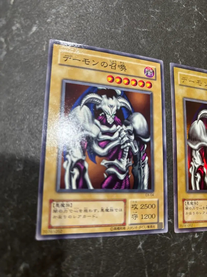 [Raras] Cartas de Yu-Gi-Oh! Demon Summoned, venta al por mayor