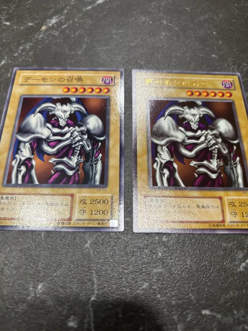 [Raras] Cartas de Yu-Gi-Oh! Demon Summoned, venta al por mayor