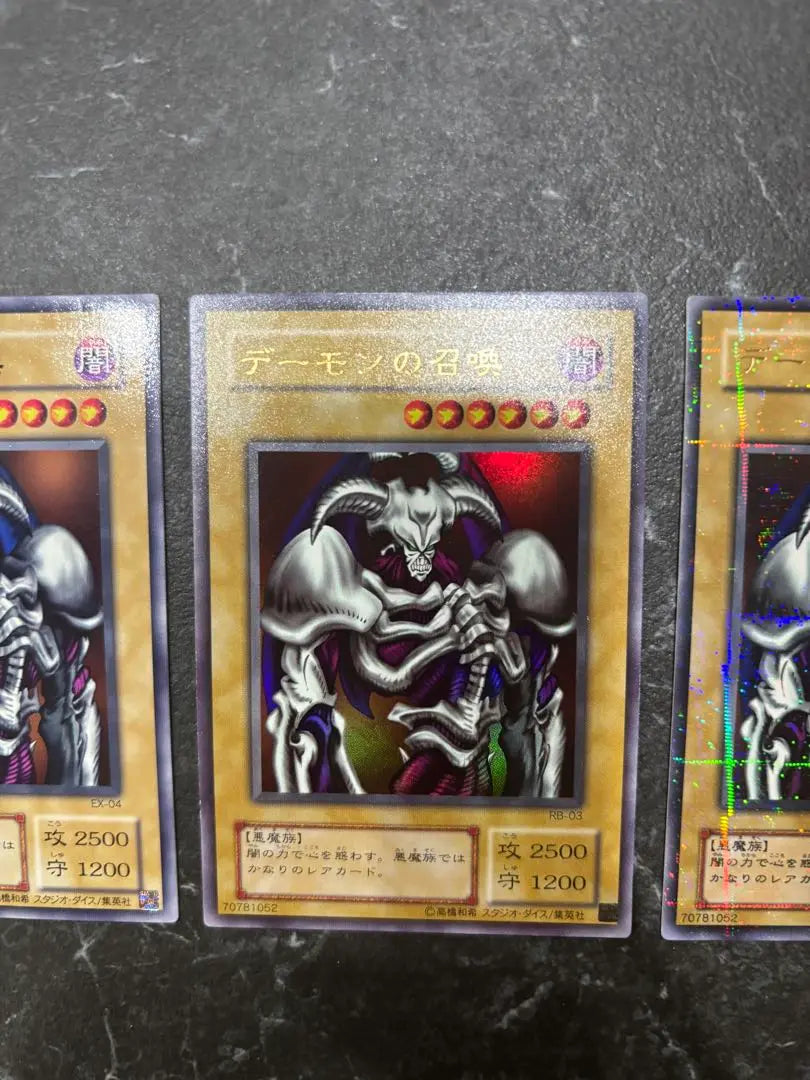 [Raras] Cartas de Yu-Gi-Oh! Demon Summoned, venta al por mayor