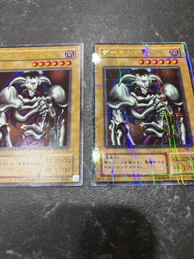 [Raras] Cartas de Yu-Gi-Oh! Demon Summoned, venta al por mayor