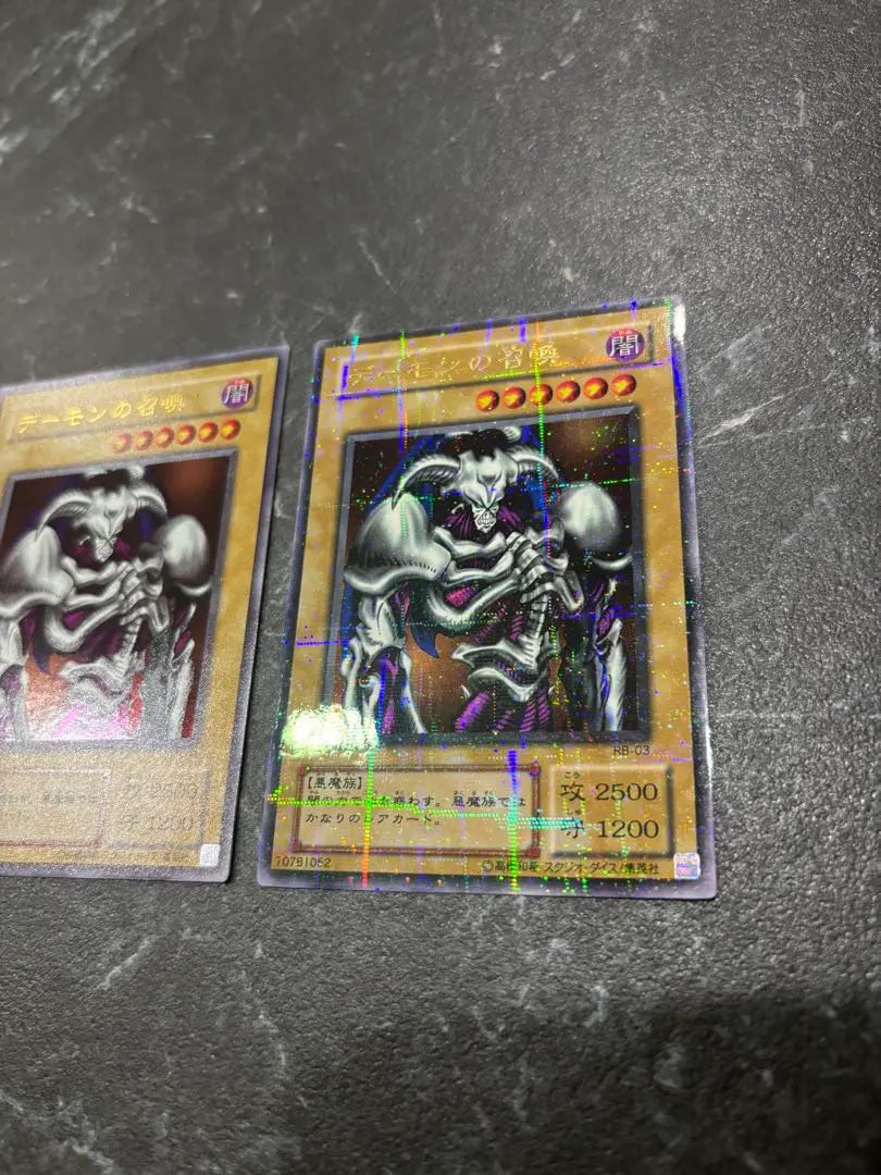 [Raras] Cartas de Yu-Gi-Oh! Demon Summoned, venta al por mayor