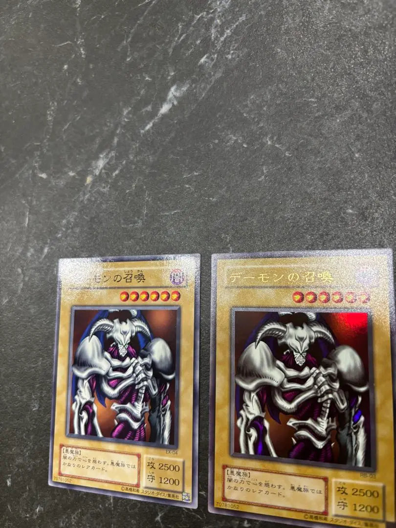 [Raras] Cartas de Yu-Gi-Oh! Demon Summoned, venta al por mayor