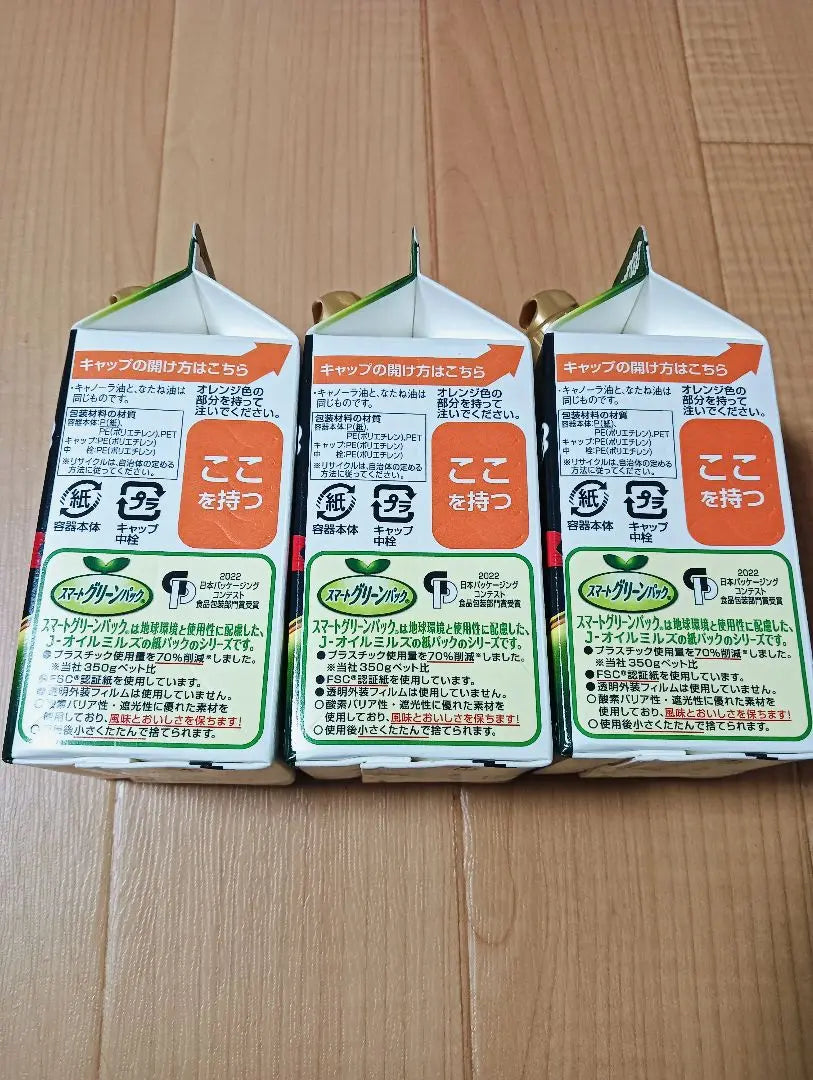 Unopened Ajinomoto Olive Oil Euroleve 300g 3 bottles