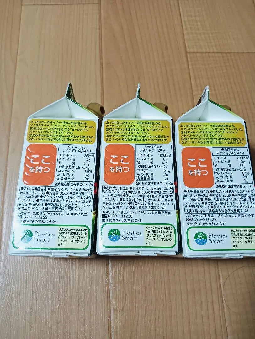 Unopened Ajinomoto Olive Oil Euroleve 300g 3 bottles