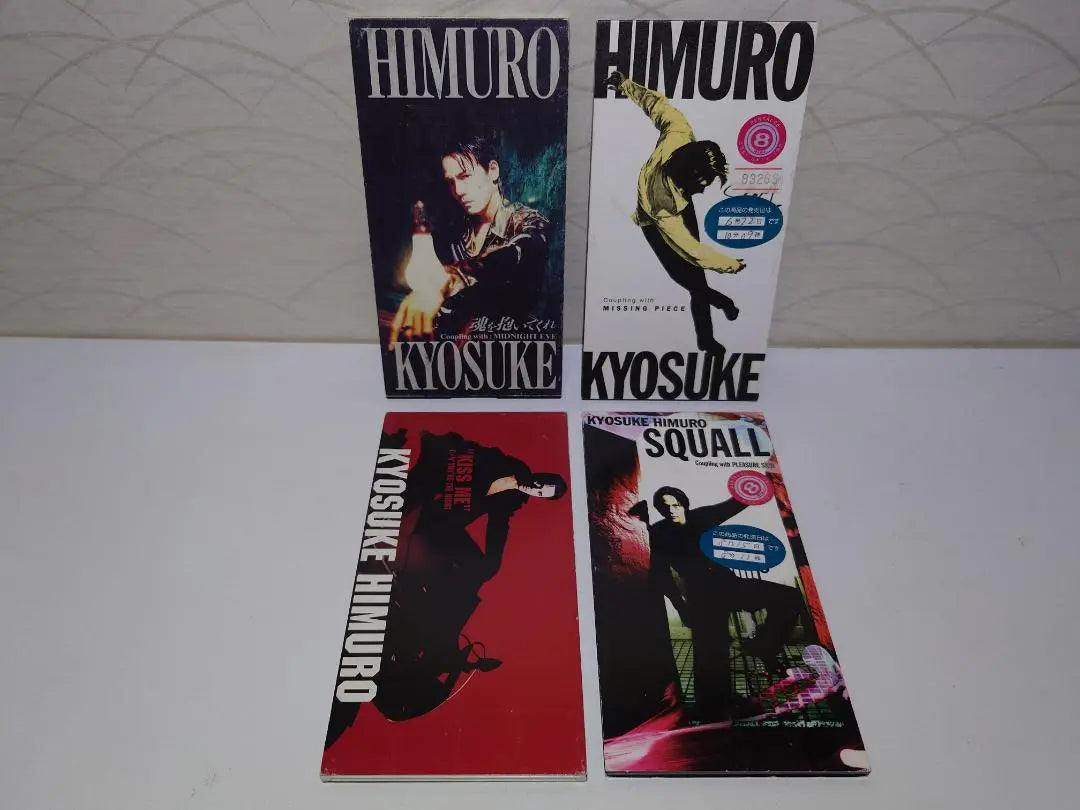 "Himuro Kyosuke" 4 pieces⭐8cm CD⭐Sold in bulk