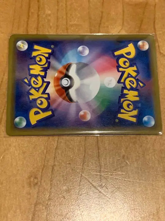 Juego de cartas Pokémon La hospitalidad de Erika SR