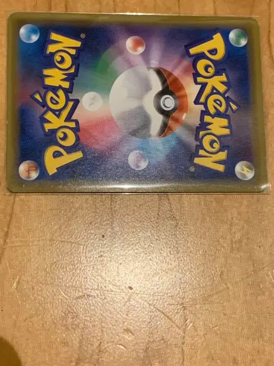 Juego de cartas Pokémon La hospitalidad de Erika SR