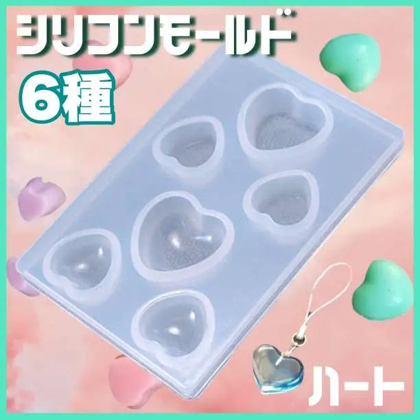 Silicon Mold Heart 6 series Cute Cute Resin Handmade