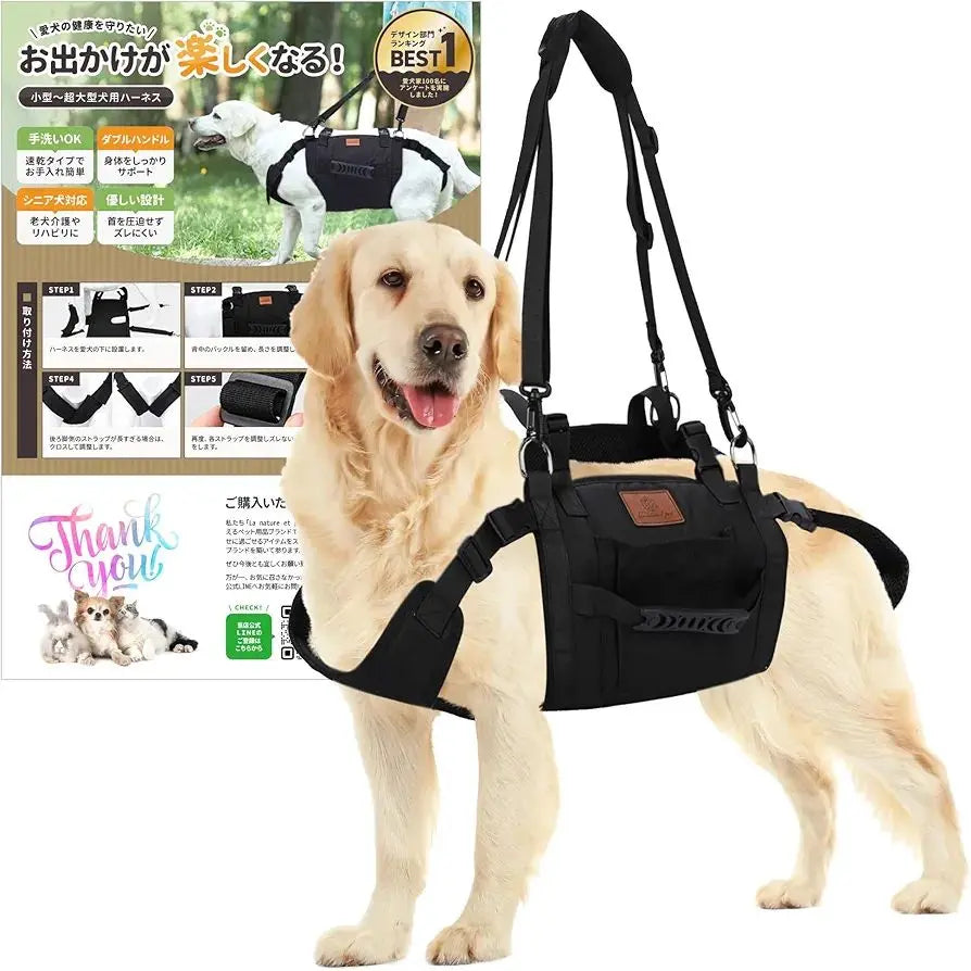 ❤️For small to medium sized dogs [Dog harness M] Dog support Senior dog outing black