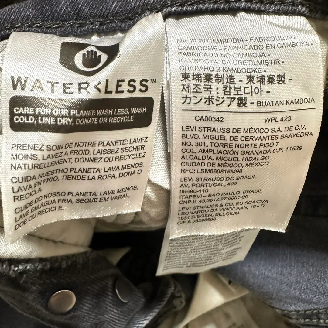 [Reimpresión estándar, rara y antigua] Levi's 501 xx procesamiento de daños negros delgados | 【定番レア，ヴィンテージ復刻】リーバイス501×× 黒系 ダメージ加工 スキニー