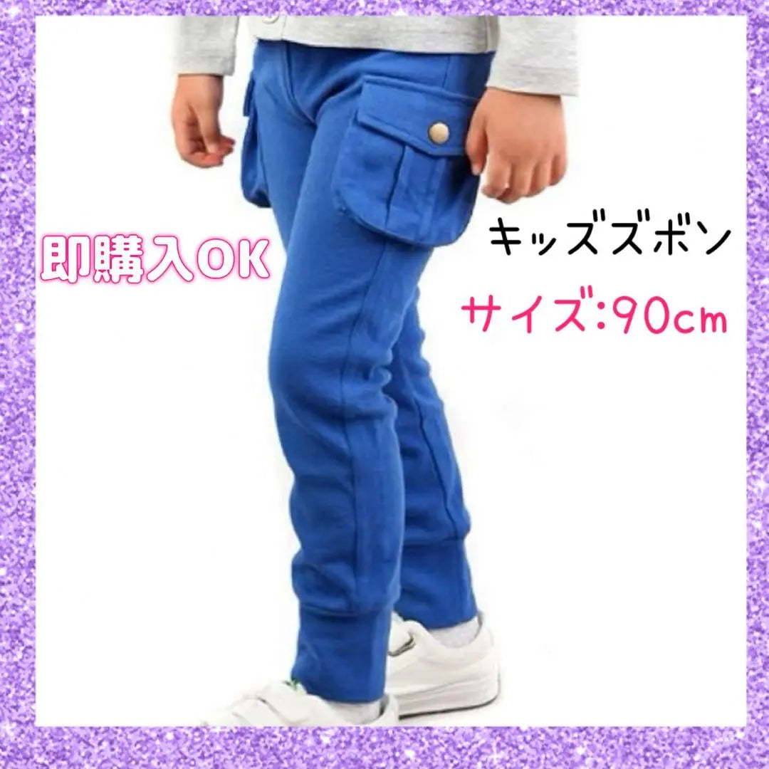 Pantalones para niños Pantalones para niños Pantalones elásticos Azul 90cm