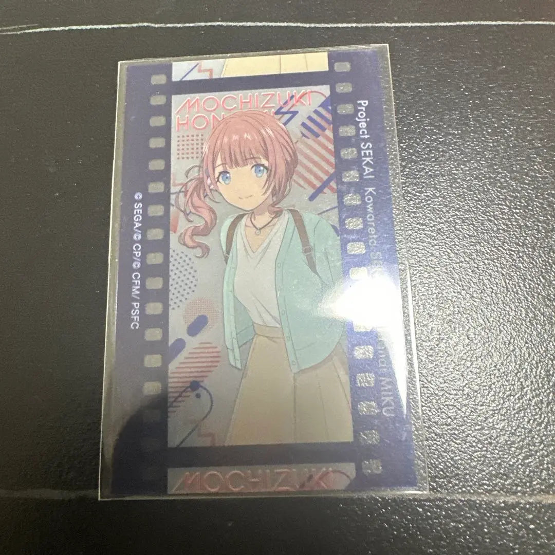 Mochizuki Honami Card Set