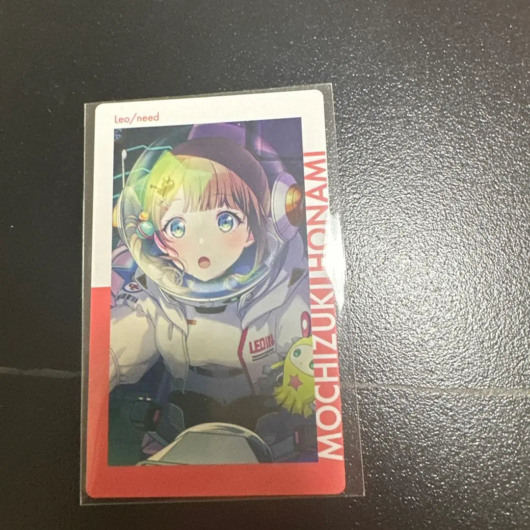 Mochizuki Honami Card Set