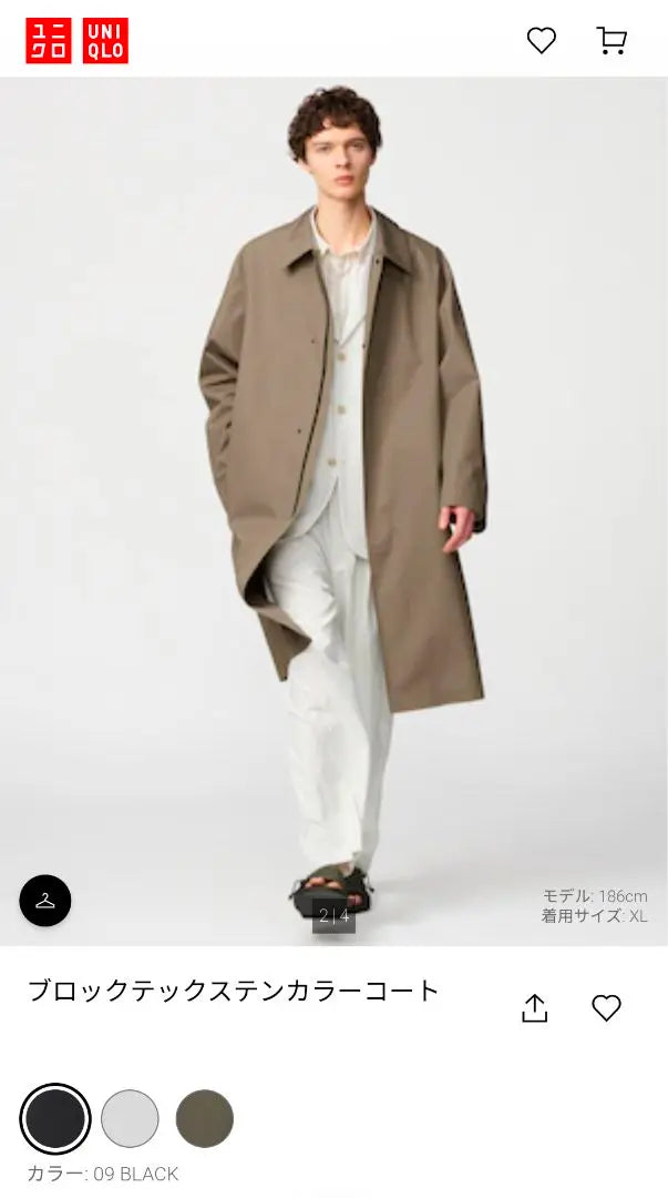 [New, unused] UNIQLO C Blocktex Ten Collar Coat 2025 New