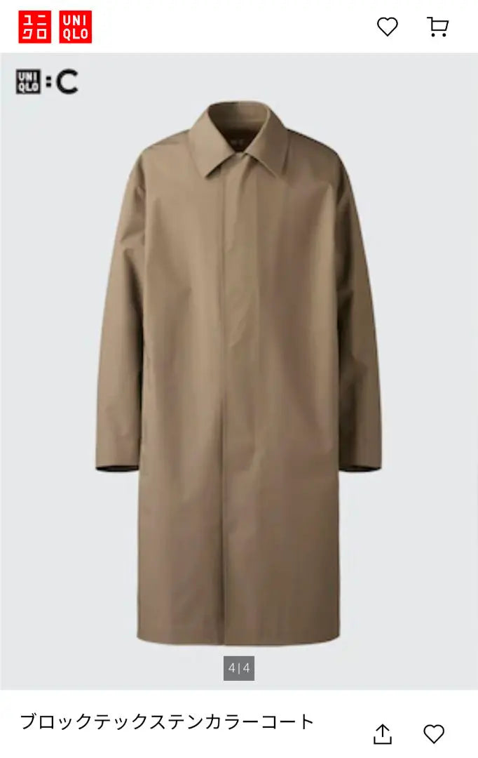 [New, unused] UNIQLO C Blocktex Ten Collar Coat 2025 New