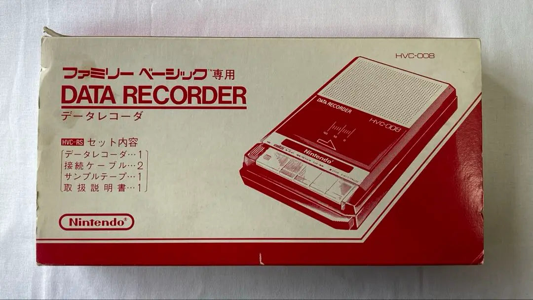 Brand new, unused, rare, family basic, DATARECORDER