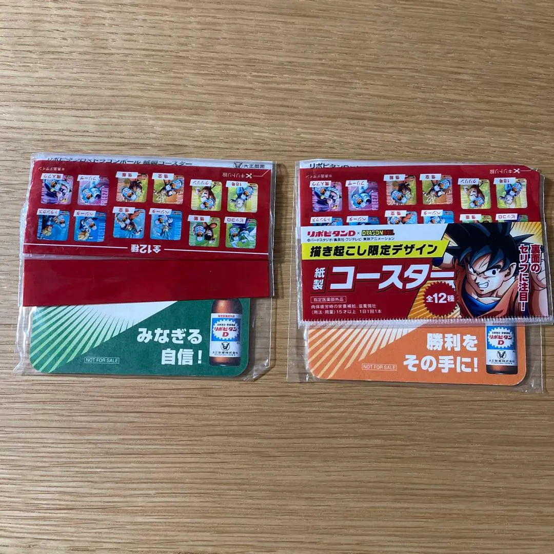 [Not for sale] Lipovitan D✖️ Dragon Ball Coaster Gohan No. 18 New, unopened