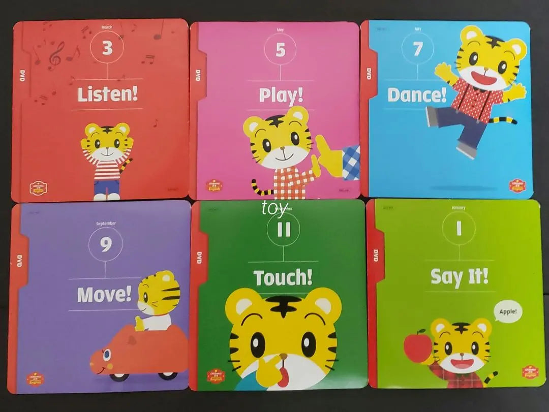 Desafío infantil Inglés Petit DVD Shimajiro DVD