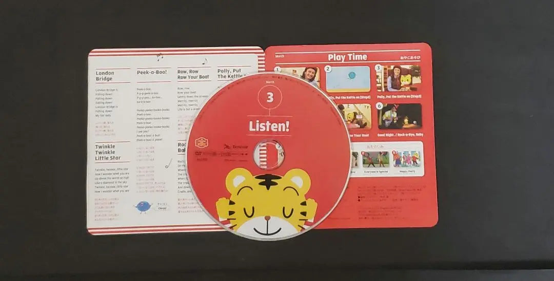 Desafío infantil Inglés Petit DVD Shimajiro DVD