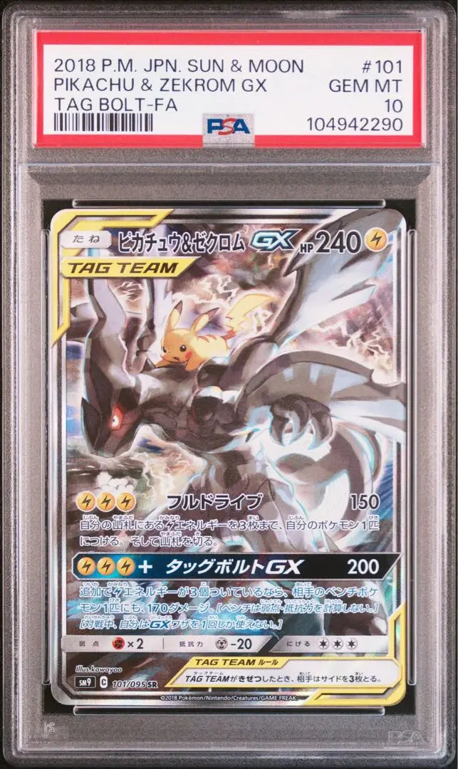 Tarjeta Pokémon GX SA PSA10 de Pikachu y Zekrom en excelente estado