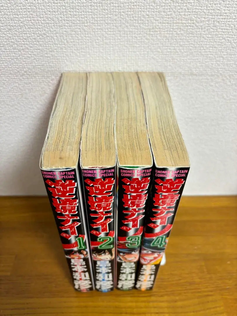 Adversity Nine Complete Set by Shimamoto Kazuhiko Wide Edition