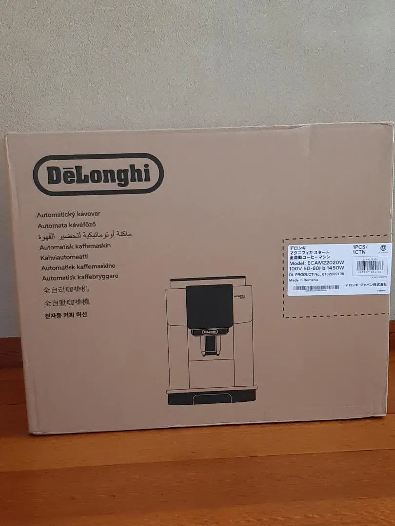 Cafetera DeLonghi E-CAM2200W (nueva y sin usar)