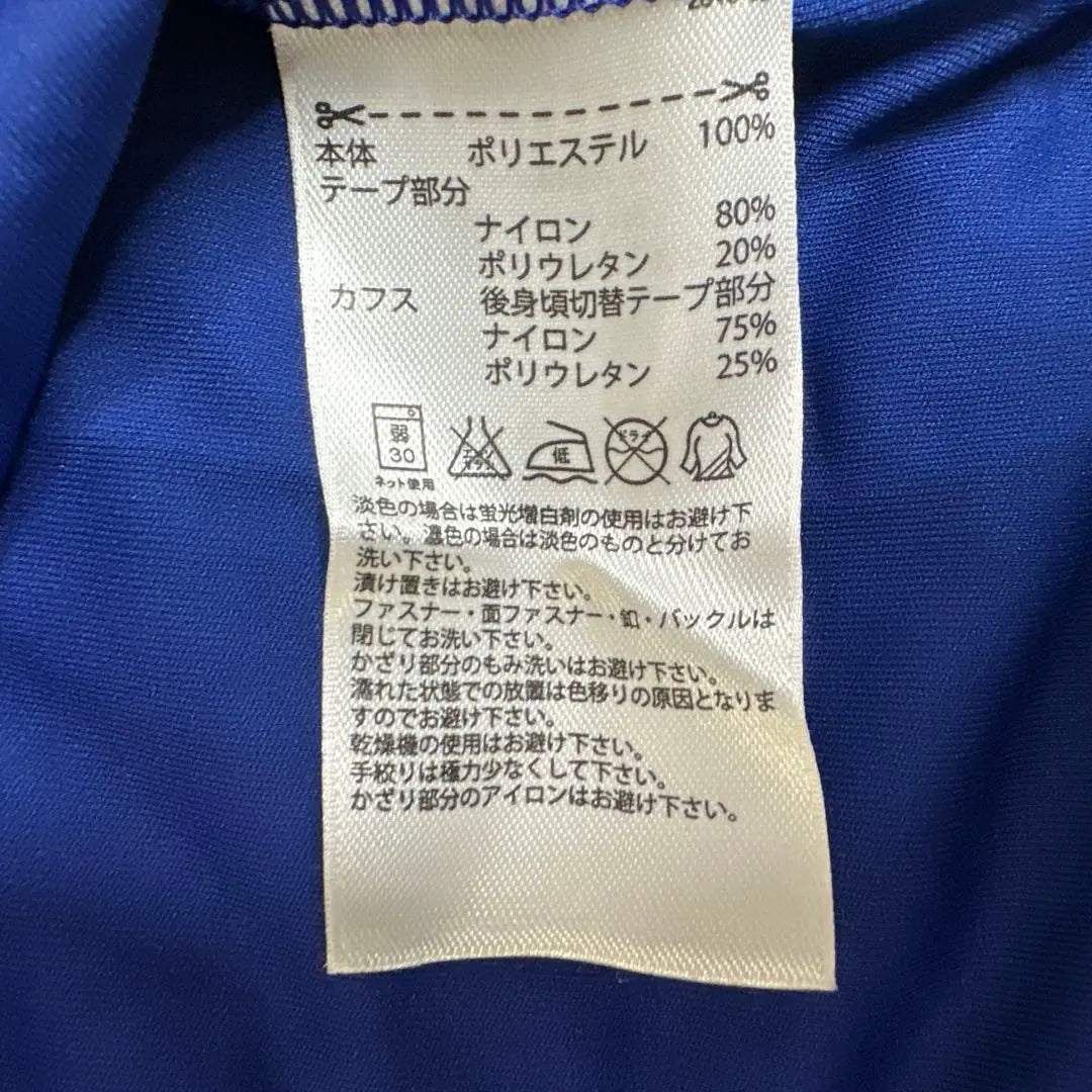 Adidas 2014 Japan National Team uniform No. 14 Aoyama Toshihiro