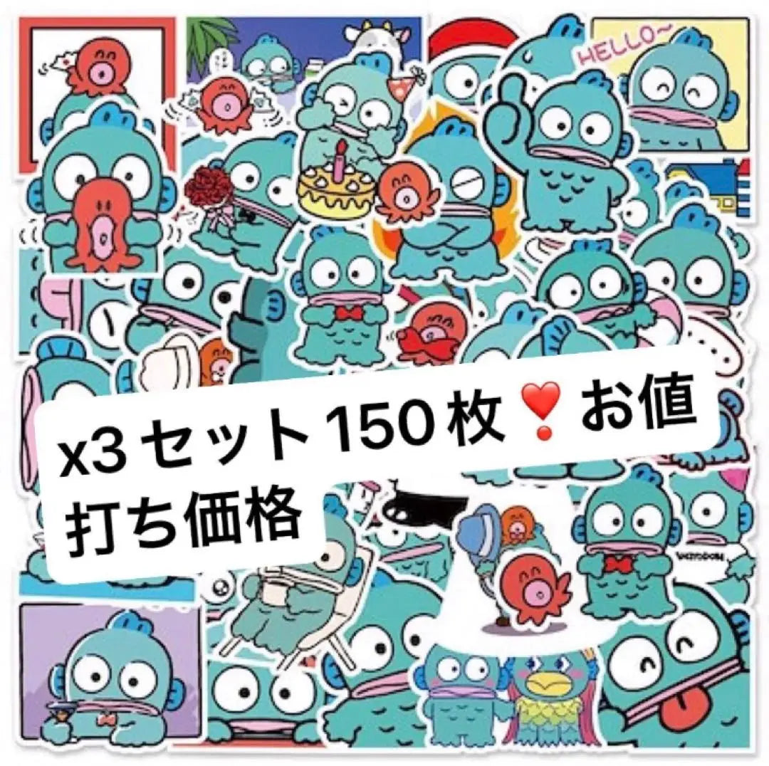 3 sets, total of 150 sheets, Hangyodon Sanrio stickers, stickers, Hangyodon | 3セット　計150枚　ハンギョドン　サンリオ　シール　ステッカー はんぎょどん