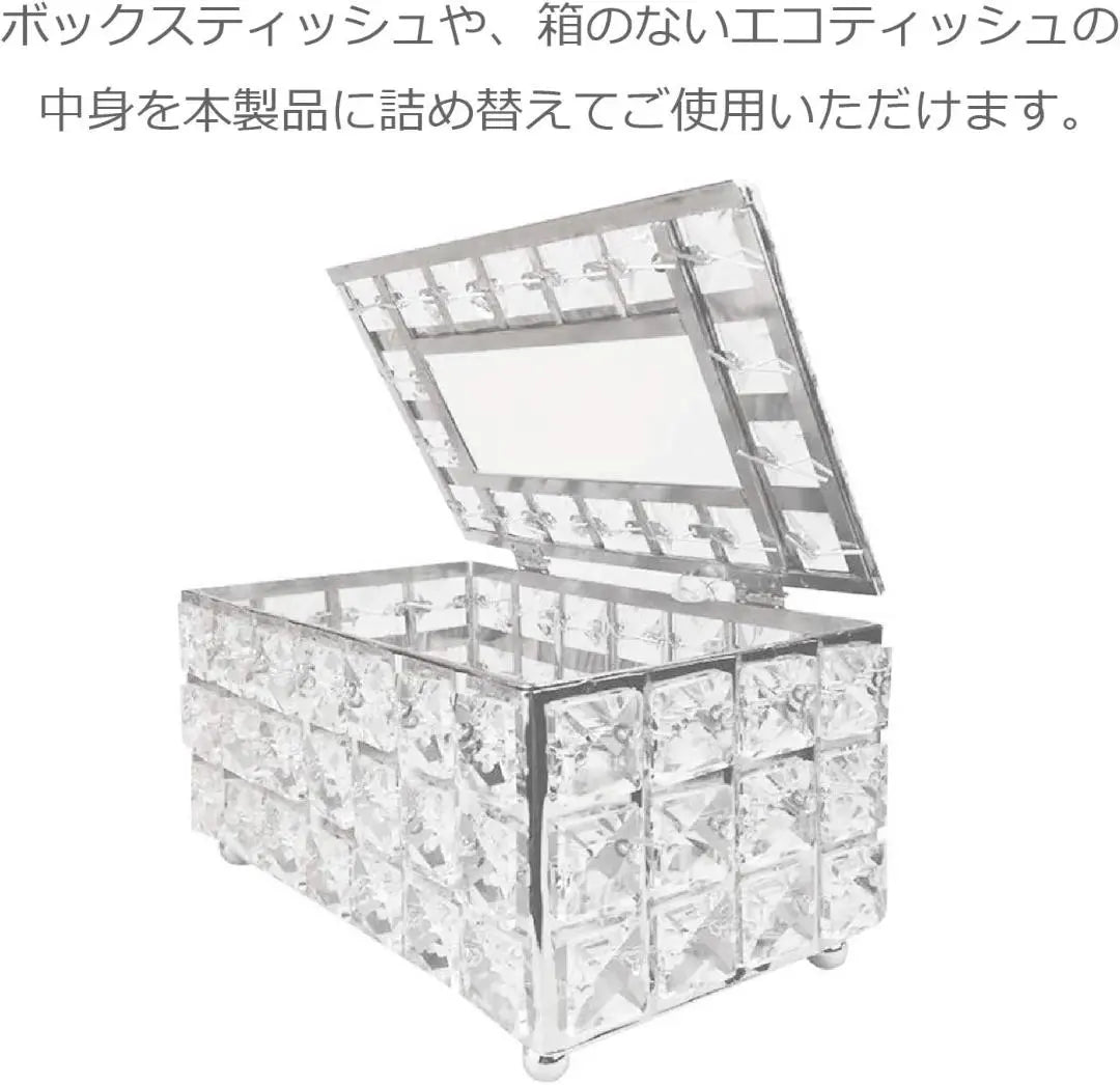 Luxurious sparkling crystal tissue case and holder, silver color