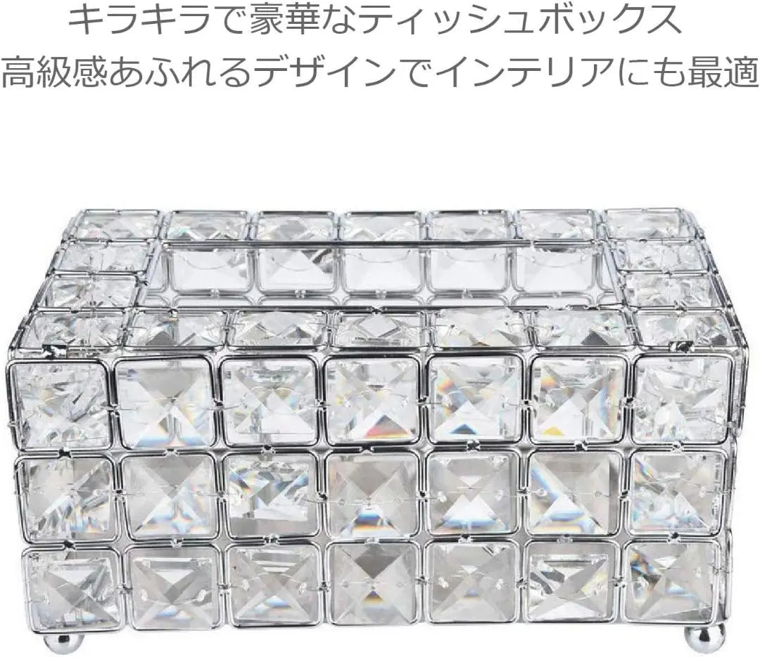 Luxurious sparkling crystal tissue case and holder, silver color