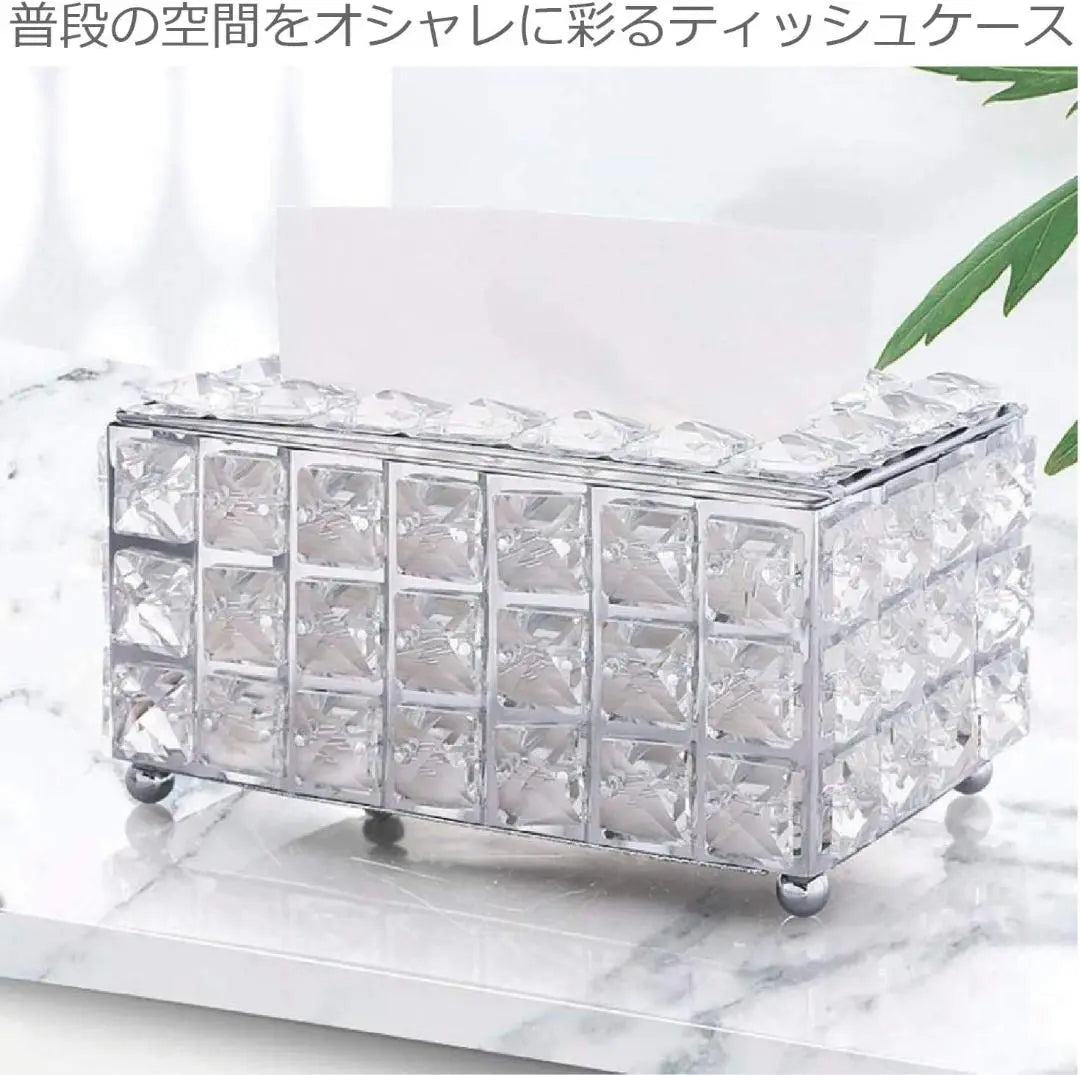 Luxurious sparkling crystal tissue case and holder, silver color